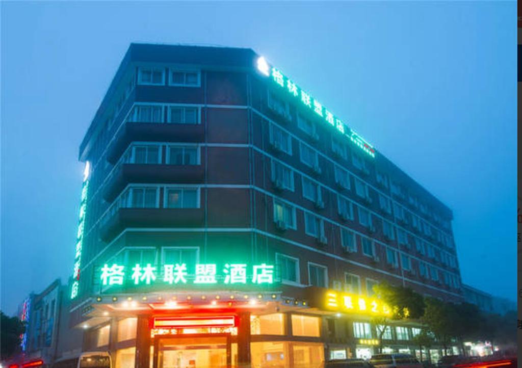 Greentree Alliance Zhejiang Zhoushan Putuoshan Zhujiajian Scenic Spot Hotel Exterior photo