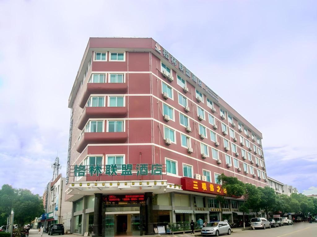 Greentree Alliance Zhejiang Zhoushan Putuoshan Zhujiajian Scenic Spot Hotel Exterior photo