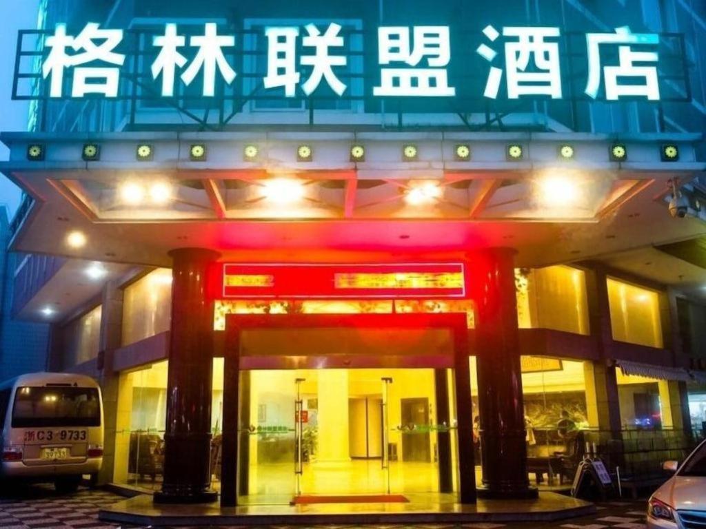 Greentree Alliance Zhejiang Zhoushan Putuoshan Zhujiajian Scenic Spot Hotel Exterior photo